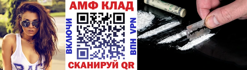 Амфетамин VHQ  площадка какой сайт  Кимры 
