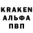 Альфа ПВП Crystall GreiK