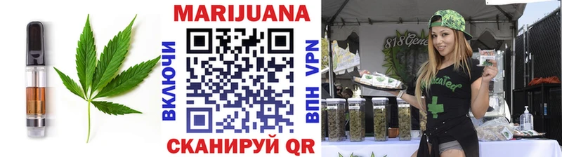 Печенье с ТГК марихуана  Кимры 