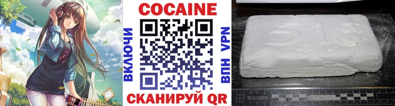 магазин продажи   Кимры  COCAIN Колумбийский 