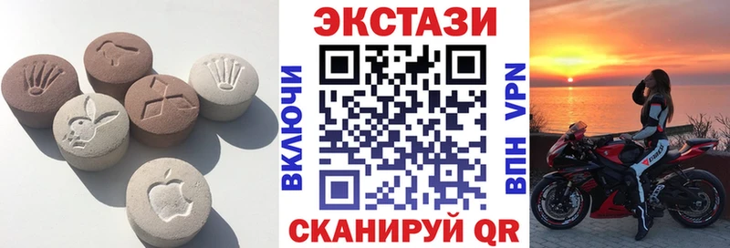 Ecstasy Cube  Кимры 