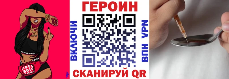 ГЕРОИН Heroin  Кимры 