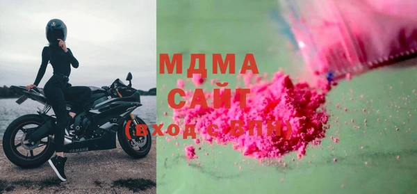 гидра Алзамай