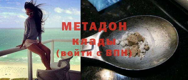 гидра Алзамай