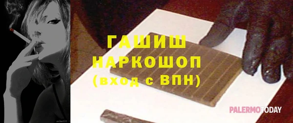 гидра Алзамай