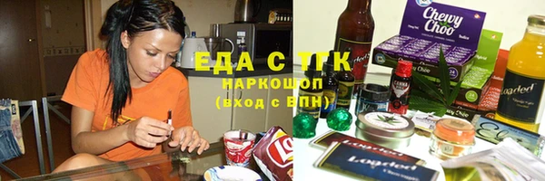гидра Алзамай