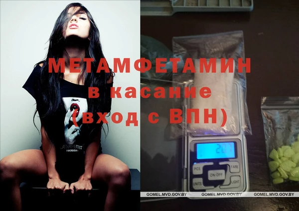 гидра Алзамай