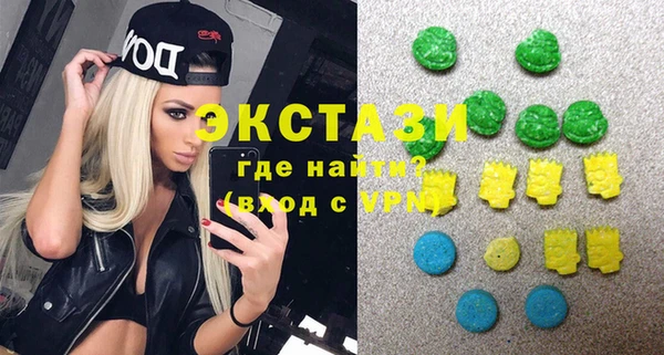 молекула духа Алексин