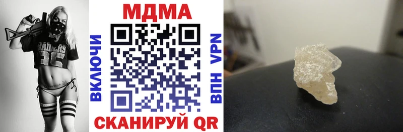 купить закладку  мега   MDMA crystal  Кимры 