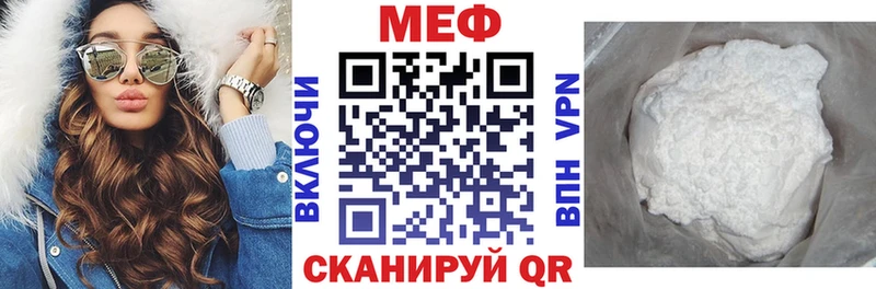 как найти наркотики  Кимры  Мефедрон мука 