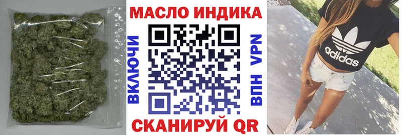 Дистиллят ТГК THC oil  kraken tor  Кимры 